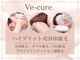ヴィーキュア 渋谷店(Ve-cure.)の写真