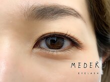 メデル 表参道(MEDERU)/ラッシュリフト(まつげパーマ)