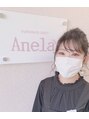 アネラ 柏(Anela) SAORI 