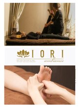 イオリ アンビアンス(IORI ambiance)/広がる可動域に感動！