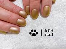 キキネイル 溝の口(kikinail)/ワンカラーネイル