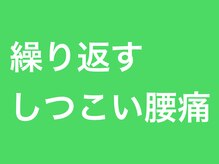 整体院 福喜(FUKKI)/