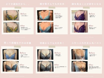 エステティックサロン パヒューム(Esthetic Salon Perfume)の写真