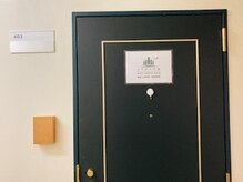 とうみんの森 幟町店/店舗入り口