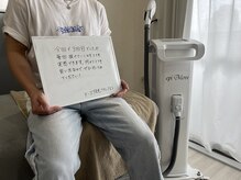 フィズ 多摩センター店(FIS)/☆お客様の声［多摩センター］