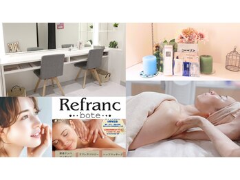 ルフランボーテ 新百合ヶ丘店(Refranc bote)