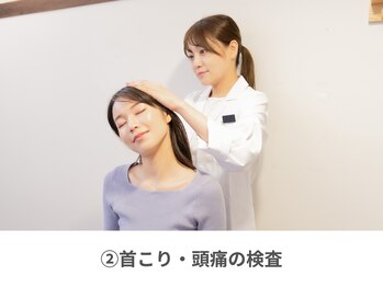 整体えびす丸 川越店/