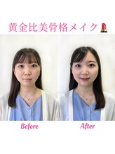 ブリリオディーバ(Brillio Diva)/パーソナルカラー診断/メイク