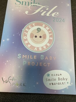 ヨサパーク ラリマー(YOSA PARK Larimar)/ルルオンベビー続々誕生