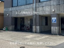 マリー(MARY.)/駐車場はビル裏です。