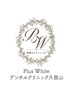 ＼平日限定でどのクーポンでも500円オフ／