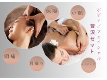美と癒しのサロン アンジュの雰囲気（凝り固まっている箇所を集中的にほぐします．）