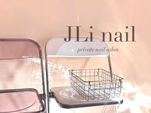 ジュリネイル 吉祥寺(JLi nail)