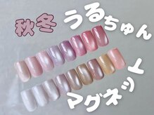 ビーエスネイル 金山店(bs-nail)