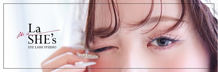 ラシーズ 南草津店(La SHE's)のサロンヘッダー