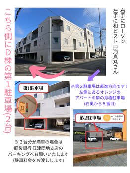 プリズミント(Prismint)/第２駐車場(徒歩1分)