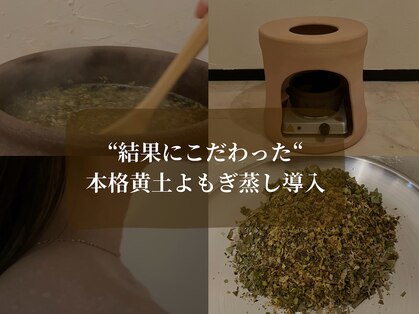 アットミー(at me...)の写真