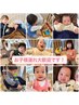 ママさん応援【産後の物忘れ、集中力不足に】マミーブレイン緩和コース￥3980
