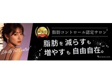 コルノ ラッシュアンドビヨンド(Corno Lash&beyond)の雰囲気(韓国で大人気基礎化粧品、インセルダムの取り扱い開始!)