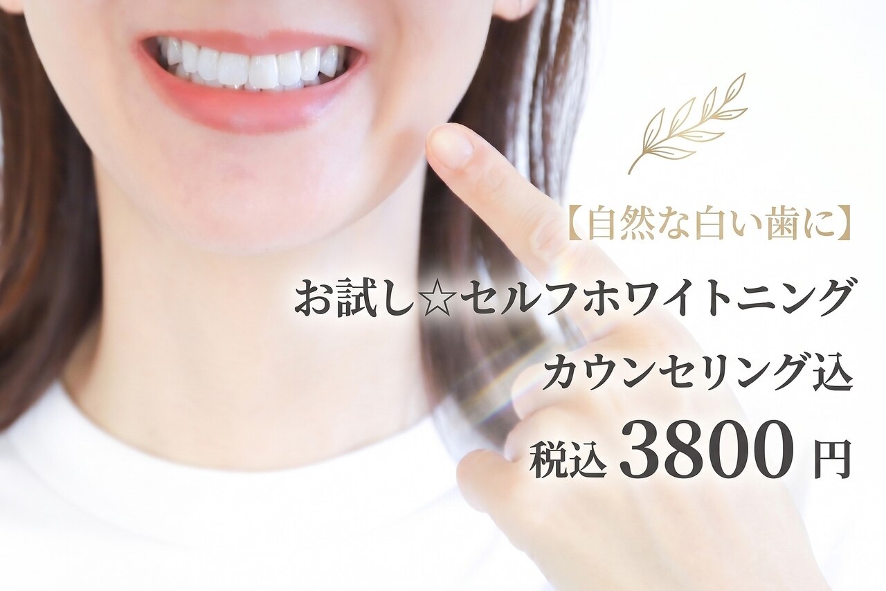 ヴィヴィ(ViVi)｜ホットペッパービューティー