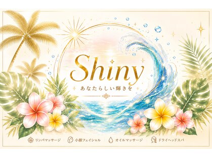 シャイニー(Shiny)の写真
