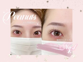 アンフルール リンドウ 銀座店(Une fleur Lindo)/トレンド韓国束感まつ毛！