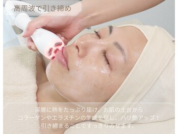 Nu by Eclat beauty 早良区シミケア専門サロン【光フェイシャル/たるみケア/脱毛】の写真/【飯倉/七隈】30代後半からのたるみケアに◎じんわり温かい高周波で速攻キュッと小顔リフトアップ！