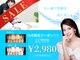 ホワイトニングショップ 熊谷店の写真