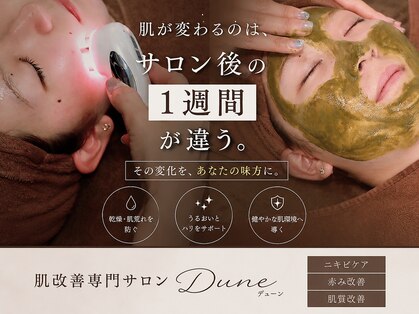 デューン 蕨店(Dune)の写真