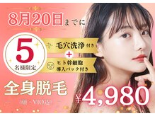 アルゴ 敦賀店(ALGO)