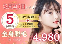 アルゴ 敦賀店(ALGO)