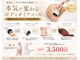 シャルム(CHARME)の写真/リニューアルオープン！キャンペーン実施中！ピラティス・インディバ・小顔全てが叶う結果重視なサロン