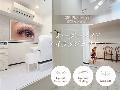 ディアサロン(Dia salon)の写真
