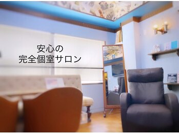 ウラロージュ(uraloge)の写真/地下鉄桜川駅徒歩30秒！癒しのプライベート空間で理想のまつげを叶える♪ゆったりサロン◎