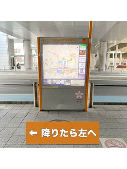 ポーラ ザ ビューティ さいたま新都心/さいたま新都心駅からお店まで3