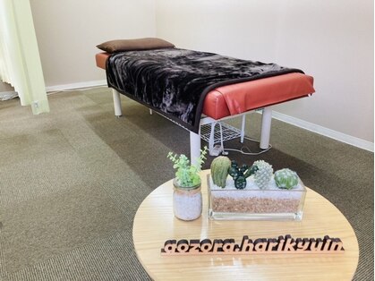 青空はりきゅう院の写真