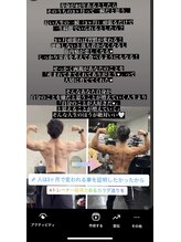 ストリームライン 千舟町店(Streamline)/3ヶ月で人は変われる！！