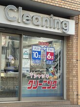 テンピスモ(tempismo)/Access