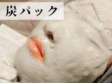 アメノチハレ(Ame/Hare)/炭パック/毛穴ニキビケア