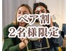 【2名様価格】【美容鍼・毛穴・小顔・フェイスライン】美容導入19800→12000