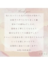 エピナ 横浜店(Epina)/◇お客様からの口コミのご紹介◇