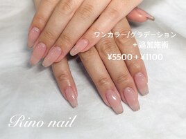 シアーピンクベージュ676