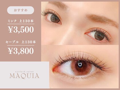 マキア 梅田店(MAQUIA)の写真
