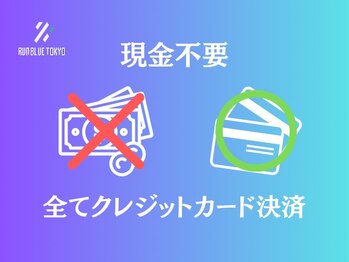 ランブルー トウキョウ(RUN BLUE TOKYO)/現金不要