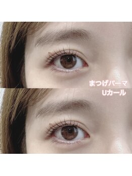 レディエント(Radiant)/まつげパーマ/Uカール