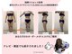 スリム メイク(Slim make)の写真