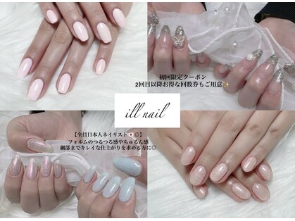 イルネイル 横浜関内(ill nail)の写真