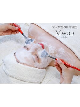 お肌をきれいにしたい