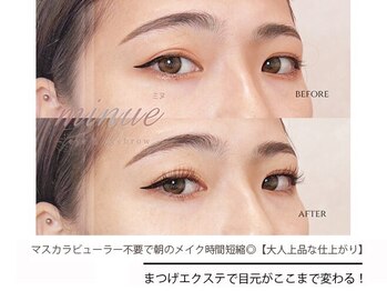 マツメ バイ ミヌ(matume by minue)