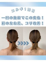 ナーナモエ(na-namoe)/肩こり、首こりが辛い方へ